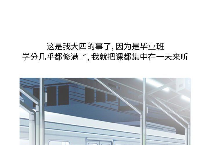 情事物语Honey第13话