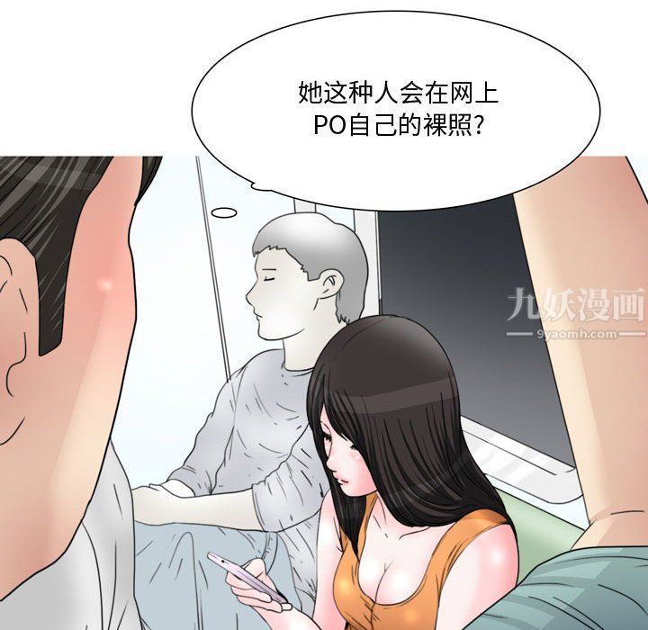 情事物语Honey第13话