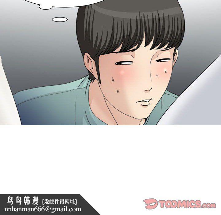 情事物语Honey第13话