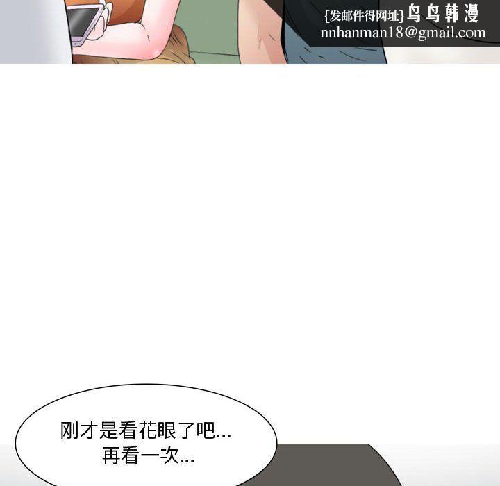 情事物语Honey第13话