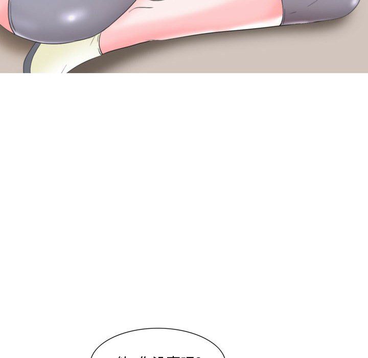 情事物语Honey第15话