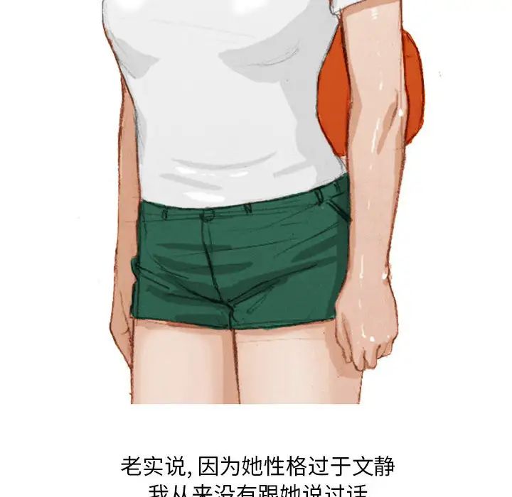 情事物语Classic第1话