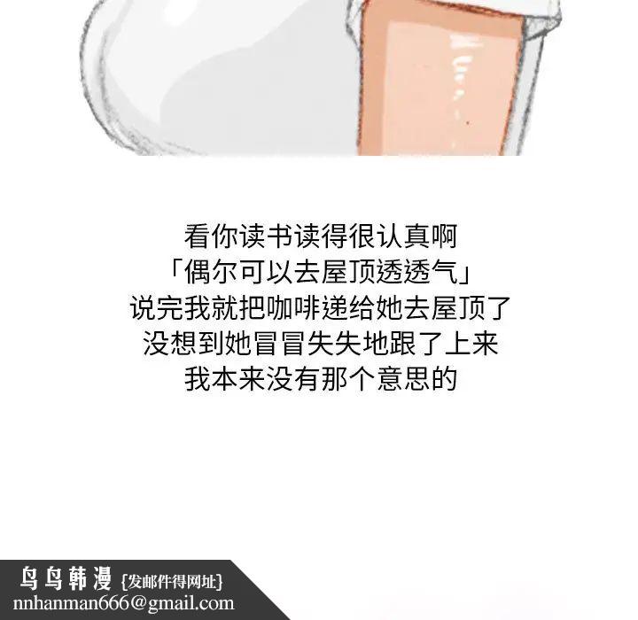 情事物语Classic第1话