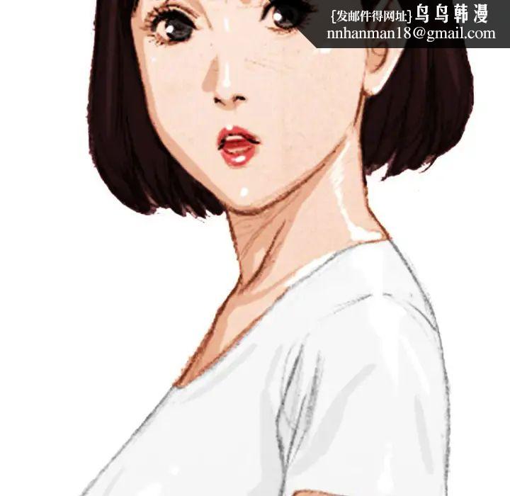 情事物语Classic第1话