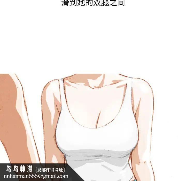 情事物语Classic第2话