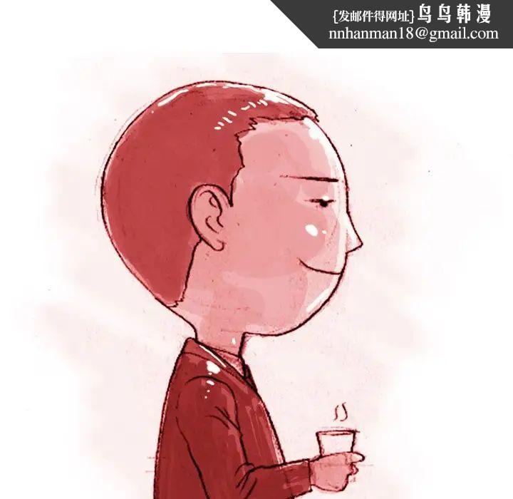 情事物语Classic第3话