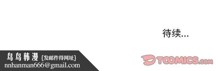 情事物语Classic第3话