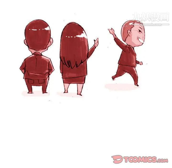 情事物语Classic第4话