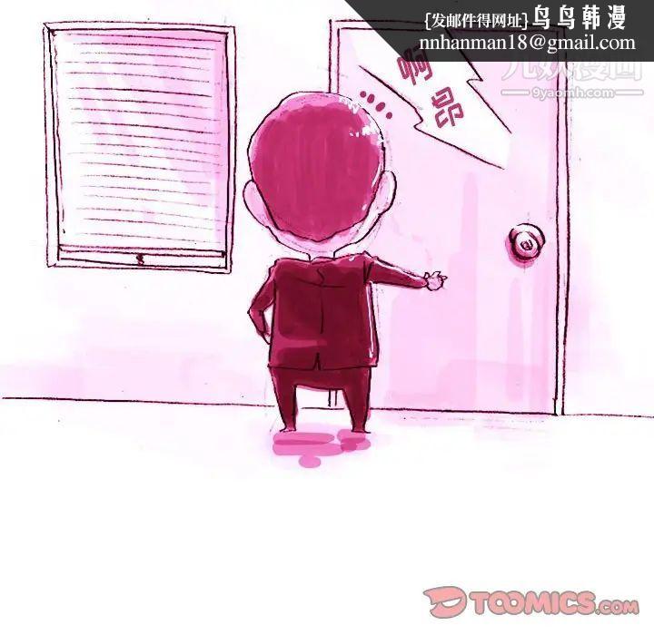 情事物语Classic第4话