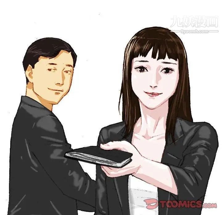 情事物语Classic第4话