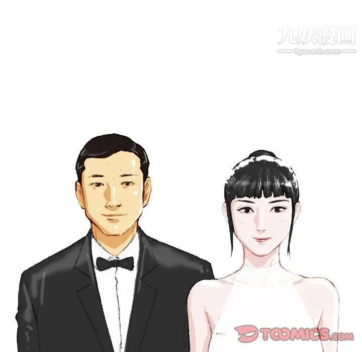 情事物语Classic第4话