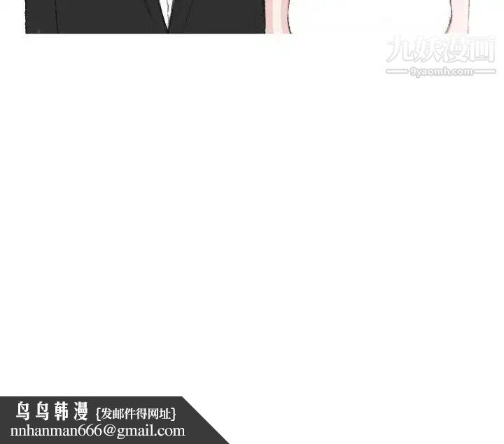 情事物语Classic第4话