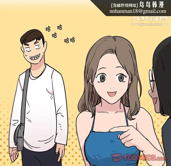 情事物语Classic第5话