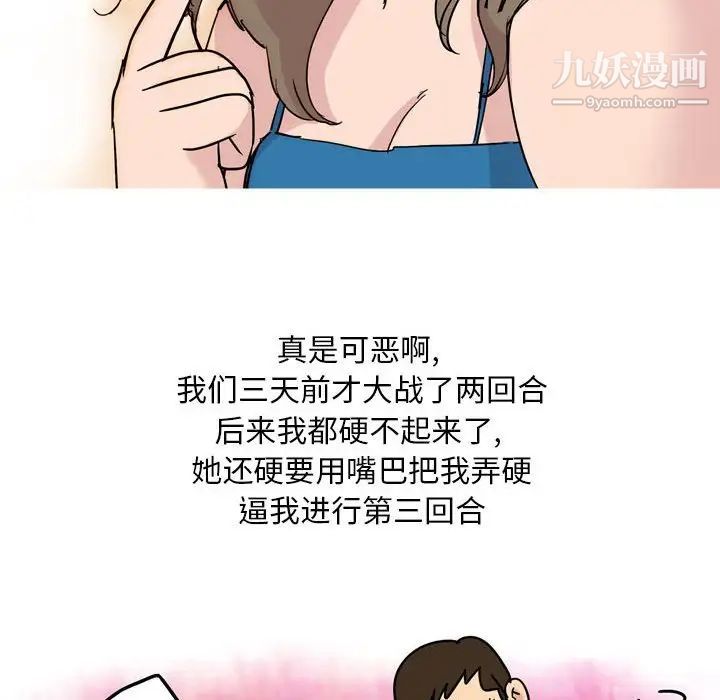 情事物语Classic第5话