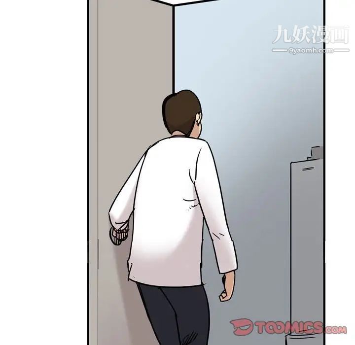 情事物语Classic第5话