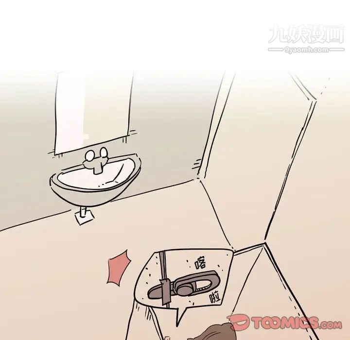 情事物语Classic第5话