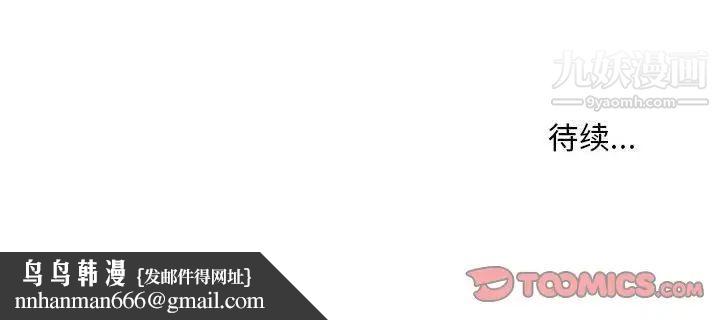 情事物语Classic第5话