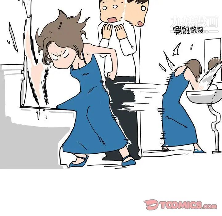 情事物语Classic第6话