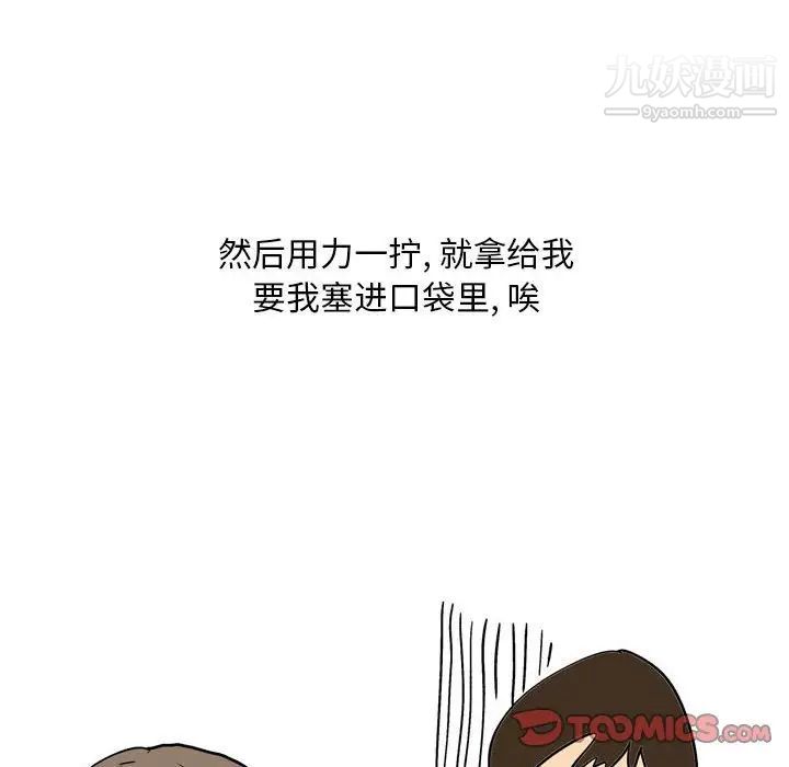 情事物语Classic第6话