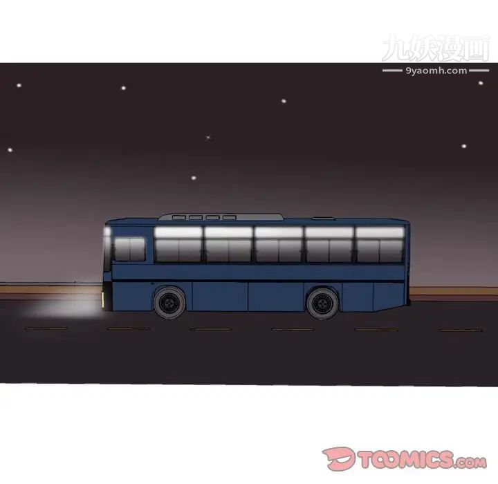 情事物语Classic第6话