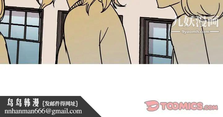 情事物语Classic第6话