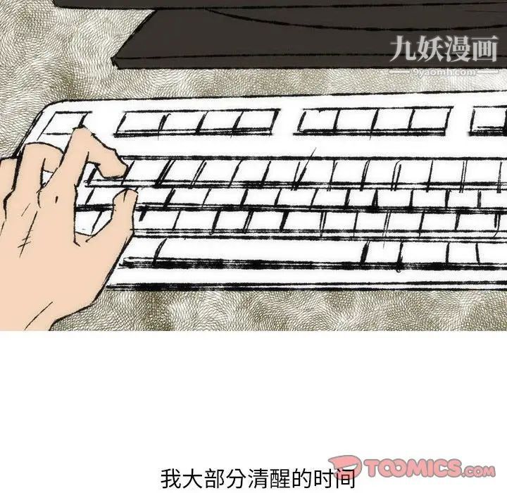 情事物语Classic第7话