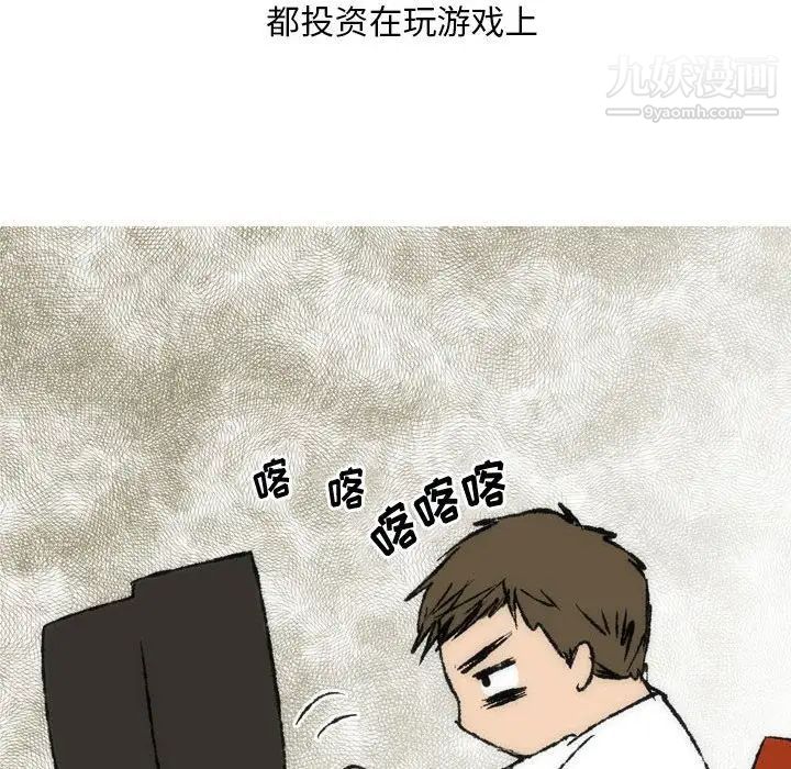 情事物语Classic第7话