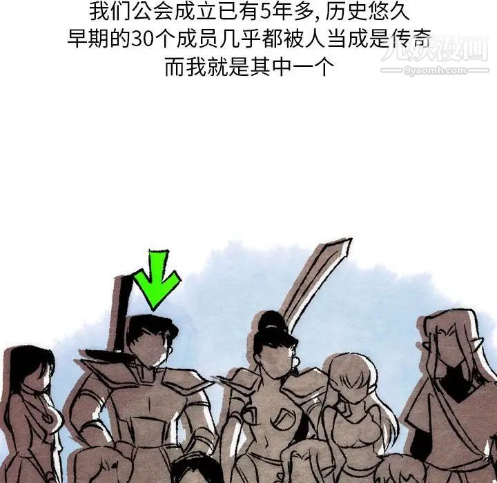 情事物语Classic第7话