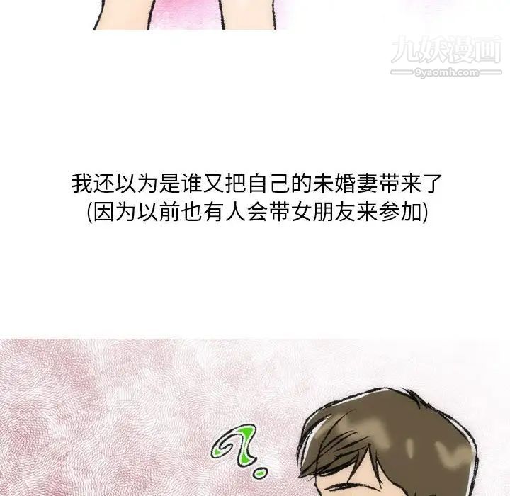 情事物语Classic第7话