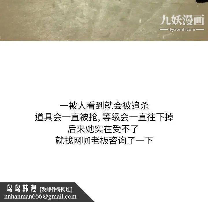 情事物语Classic第7话