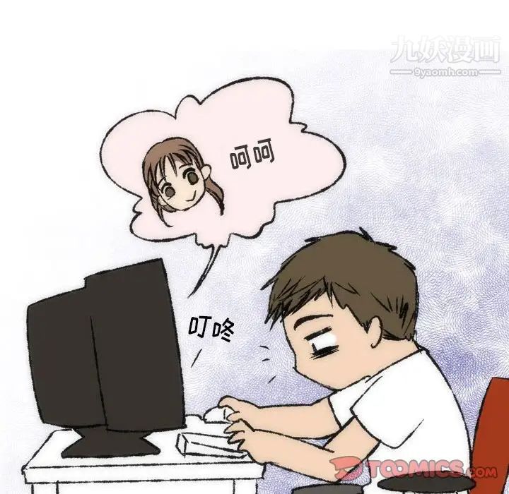 情事物语Classic第7话