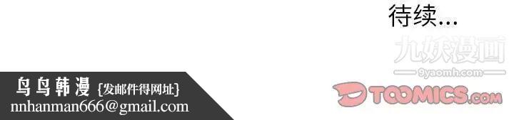 情事物语Classic第7话