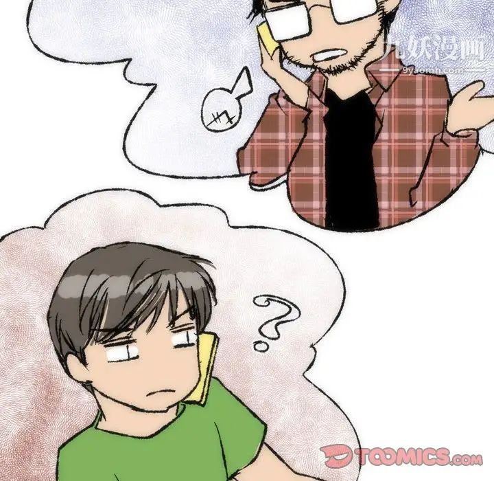 情事物语Classic第8话