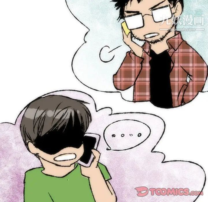 情事物语Classic第8话