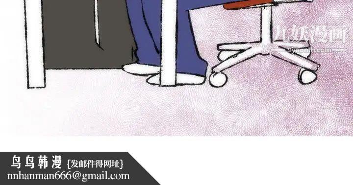 情事物语Classic第8话