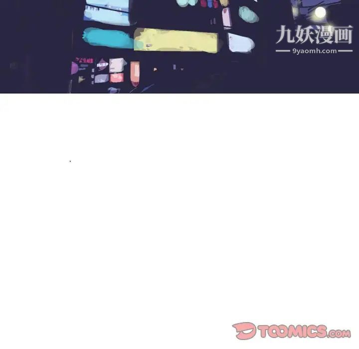 情事物语Classic第9话