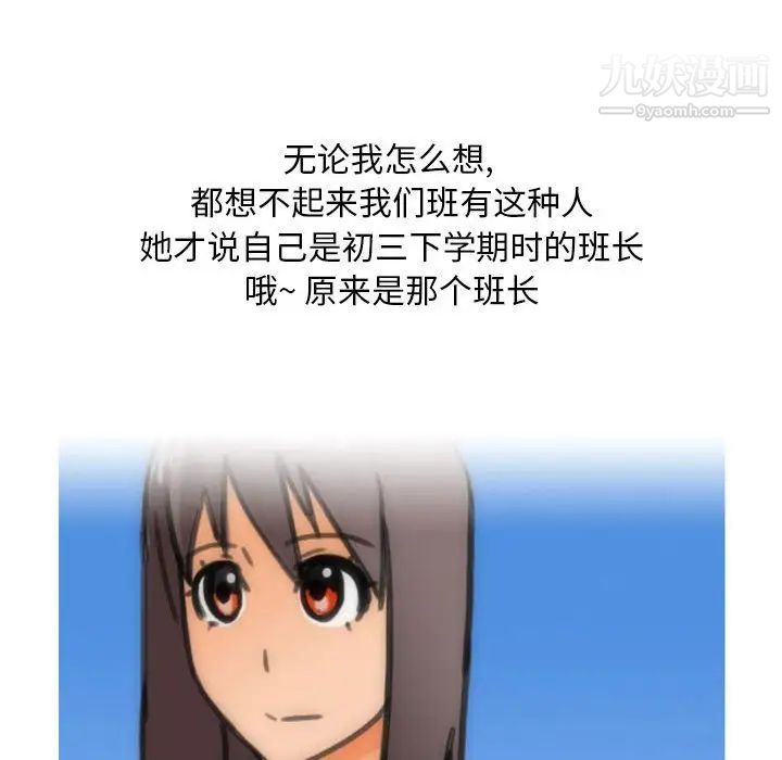 情事物语Classic第9话