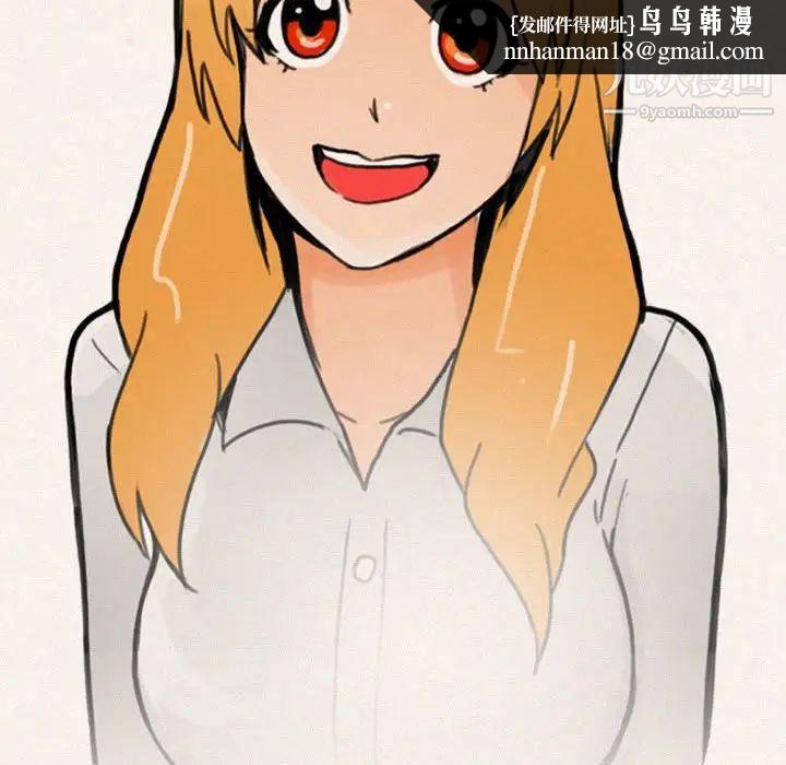 情事物语Classic第9话