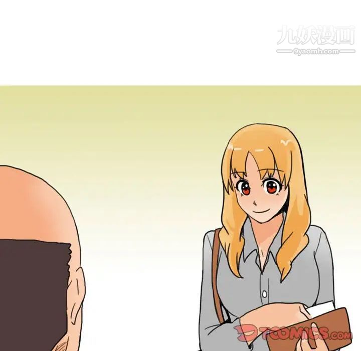 情事物语Classic第9话