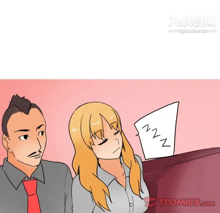 情事物语Classic第9话