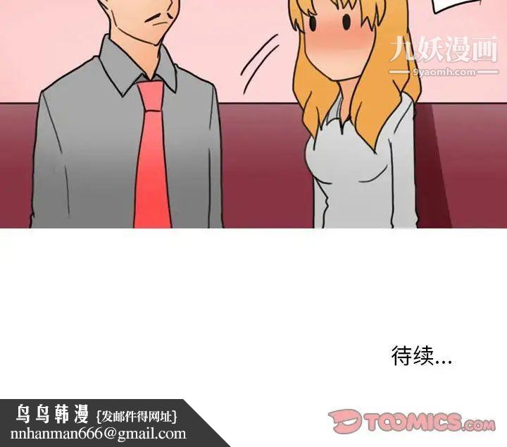 情事物语Classic第9话