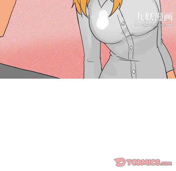 情事物语Classic第10话