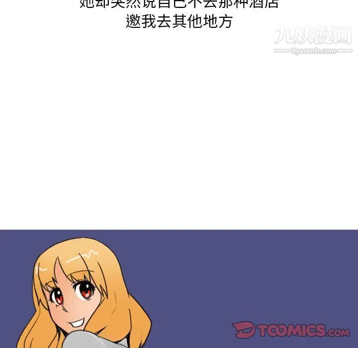 情事物语Classic第10话