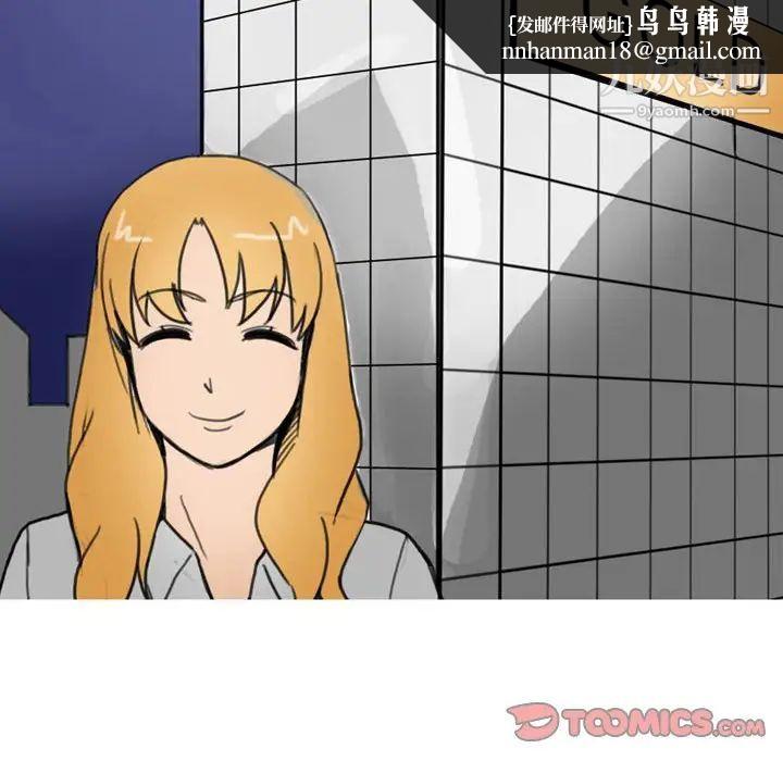 情事物语Classic第10话