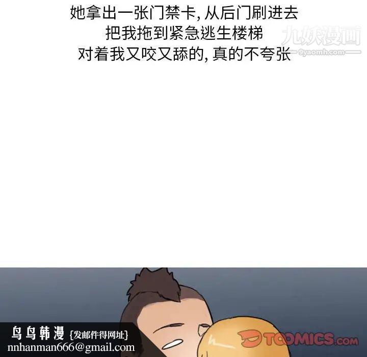 情事物语Classic第10话