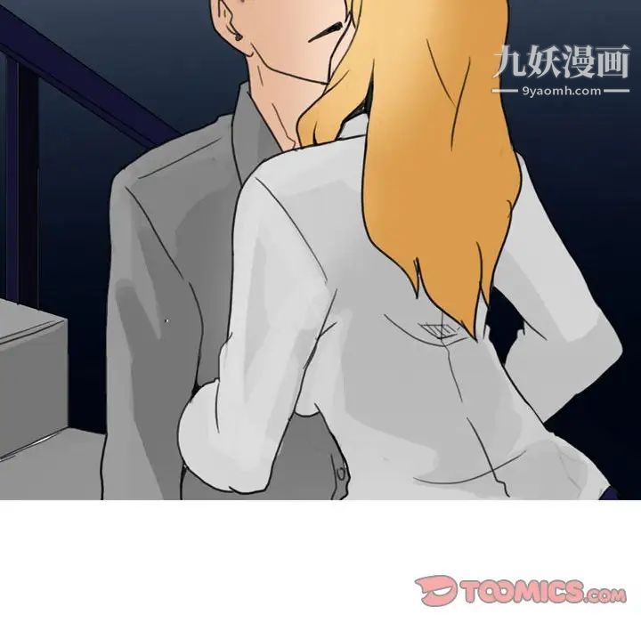 情事物语Classic第10话