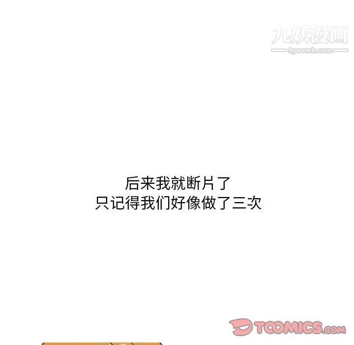 情事物语Classic第10话