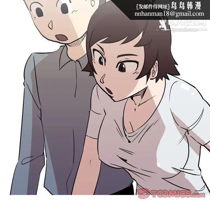 情事物语Classic第11话