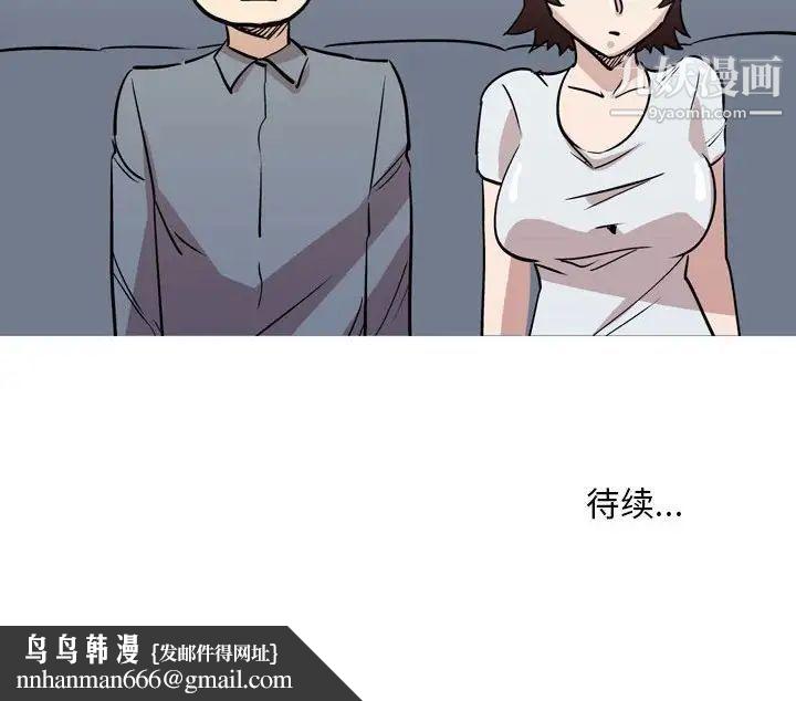 情事物语Classic第11话