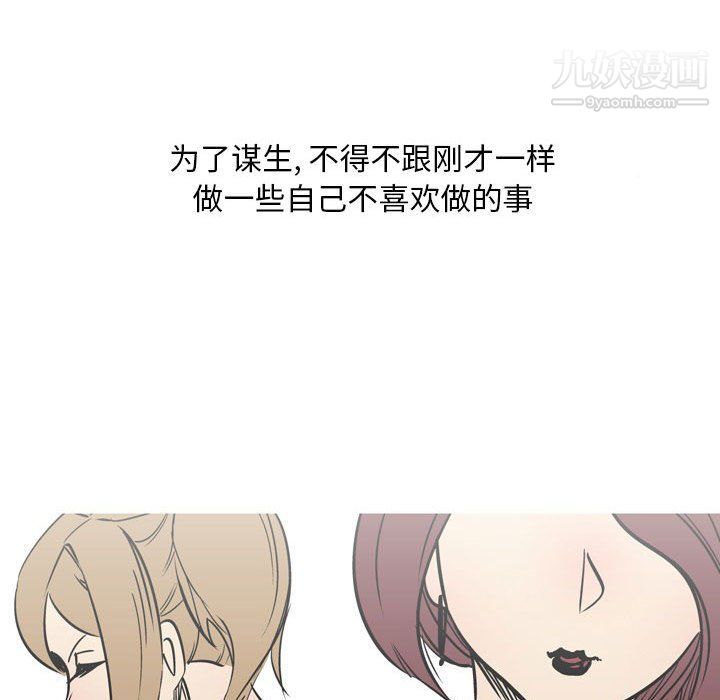 情事物语Classic第12话